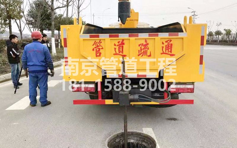 202昌平管道疏通