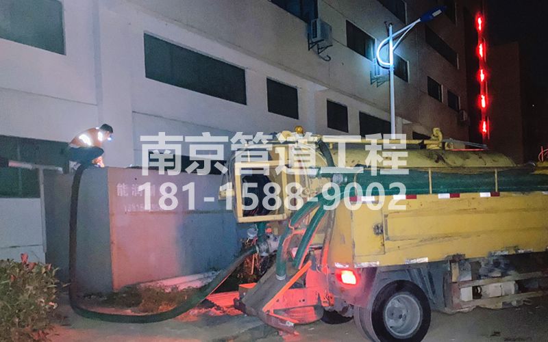 253昌平污水清理