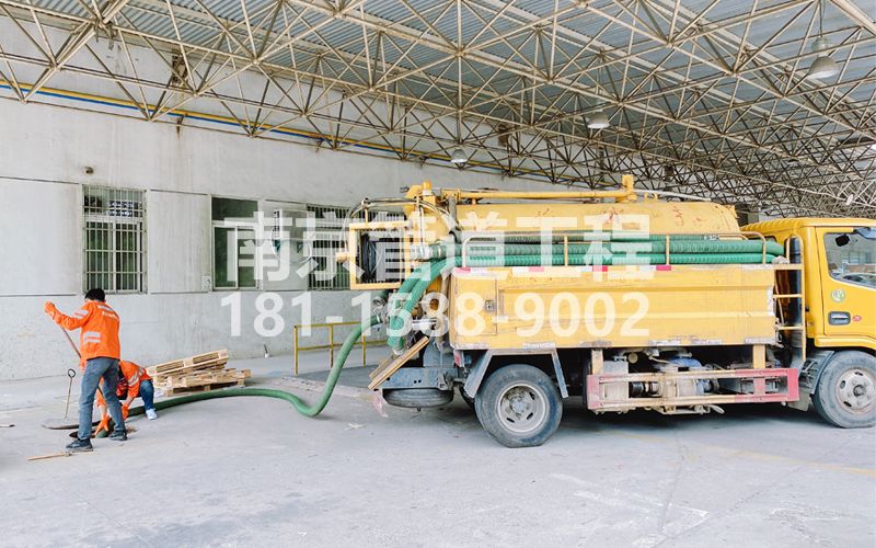 258昌平工厂抽污水