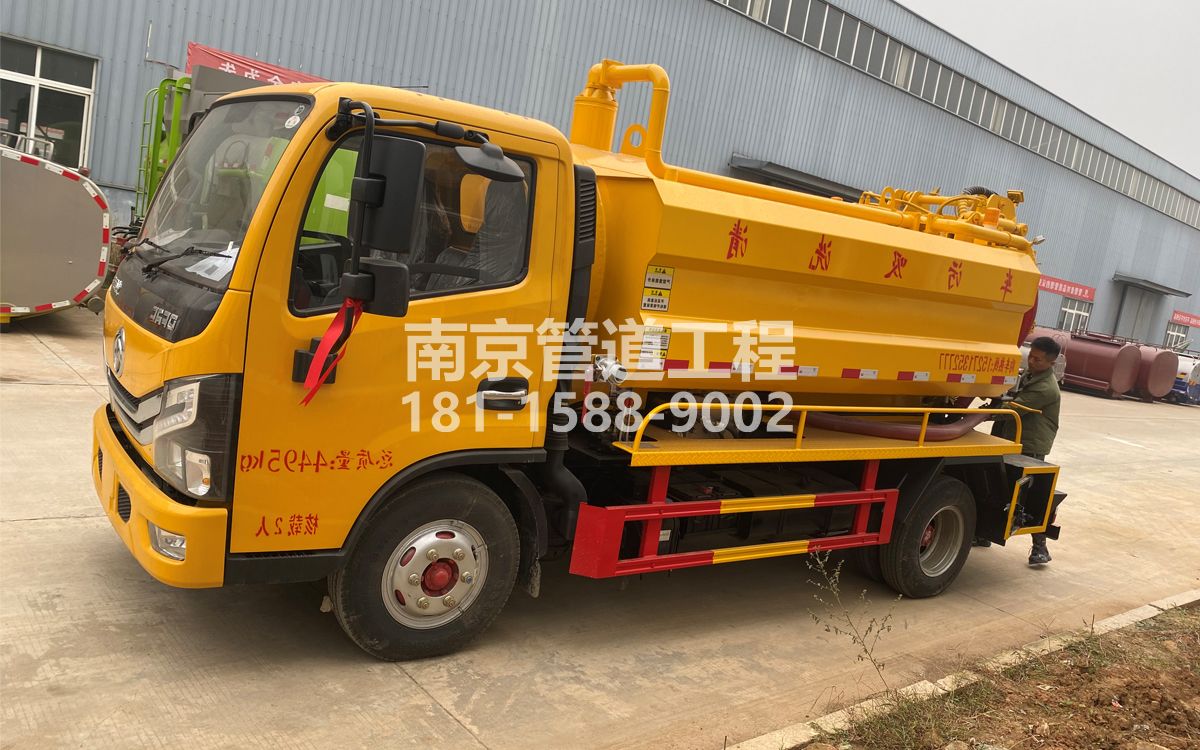 昌平喜讯|热烈祝贺我公司新增购置《吸污清洗车》工程车