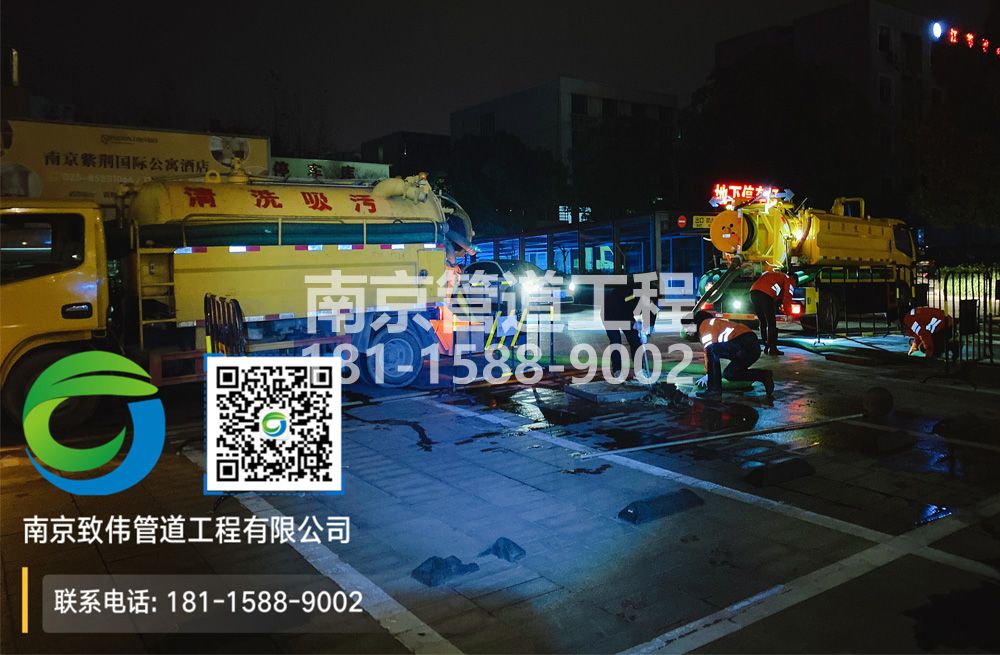 299昌平停车场隔油池