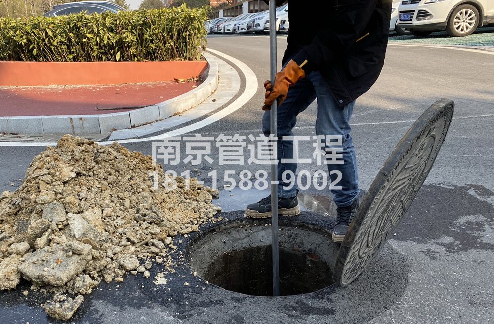 306昌平管道油块清理