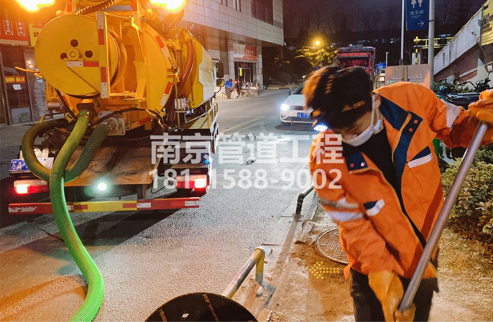 312昌平夜间化粪池清理