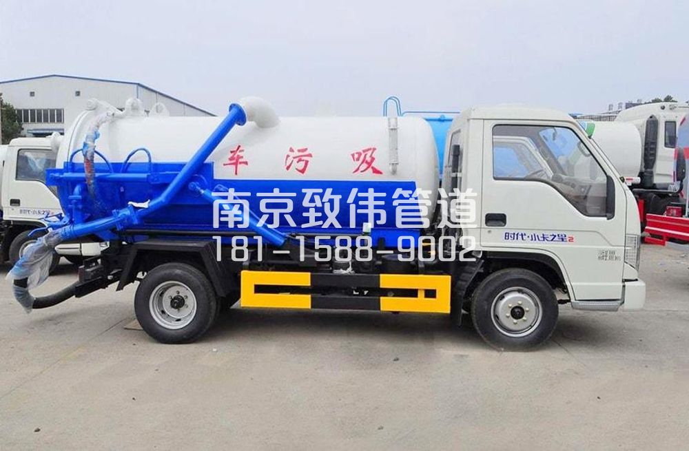昌平地下室吸污车