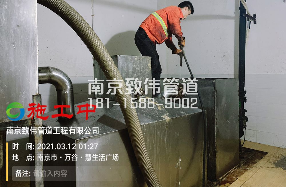 324昌平地下室隔油池清洗