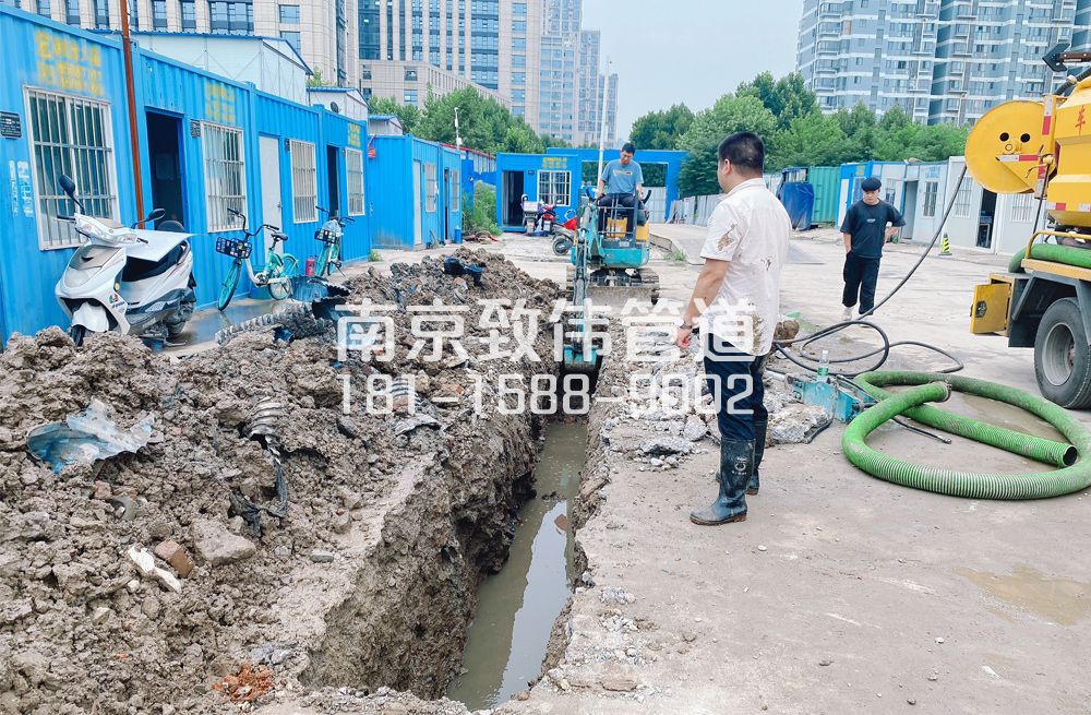 329昌平管道置换开挖