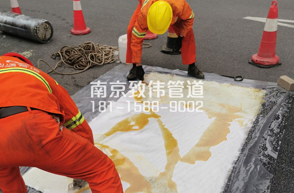 昌平管道树脂修复