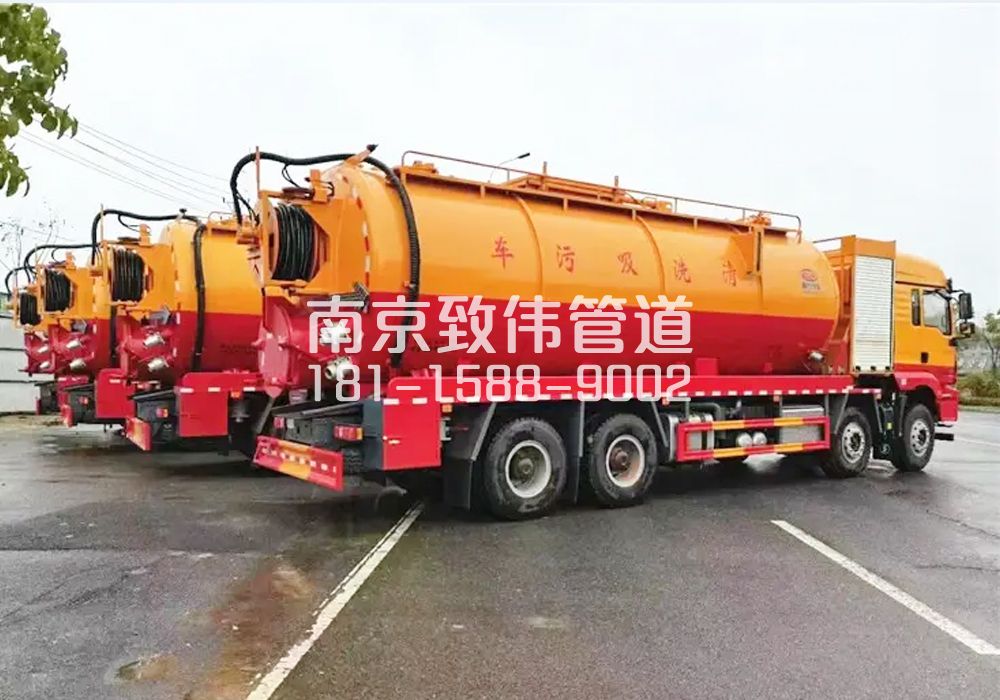 昌平12方吸污清洗车